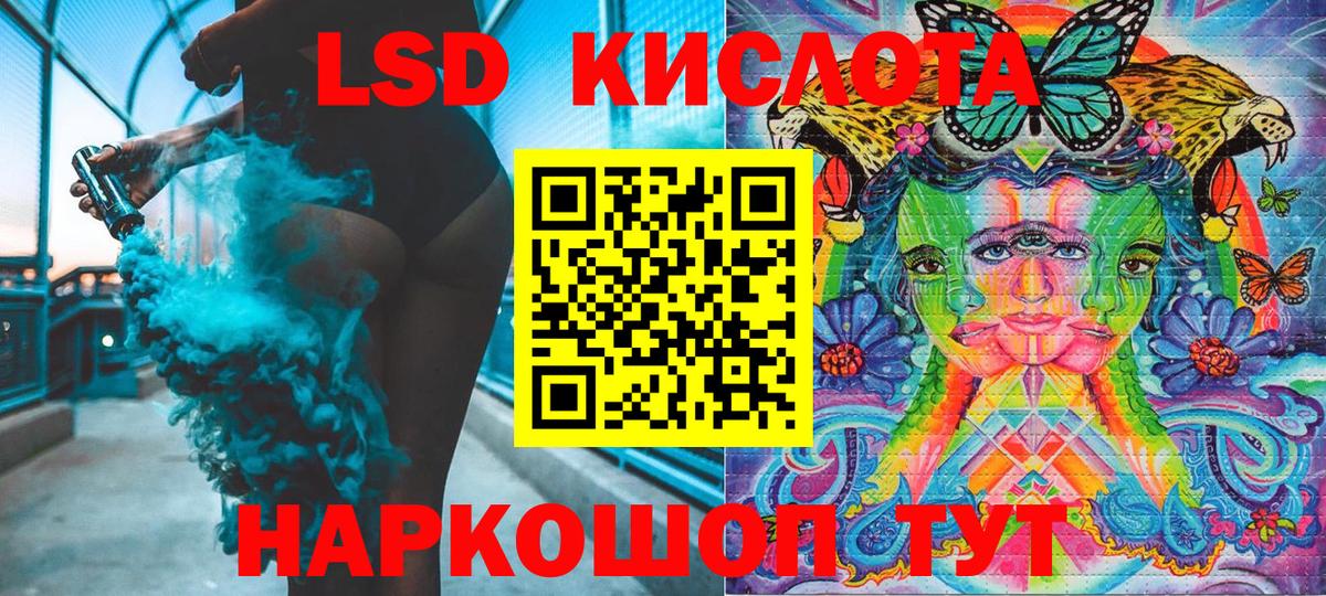 Наркотические марки 1500мкг  Вход с VPN  Наркотические марки 1500мкг  Ступино 