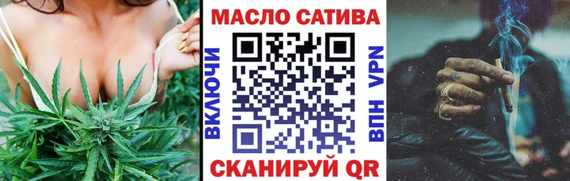 Дистиллят ТГК концентрат  Ступино 