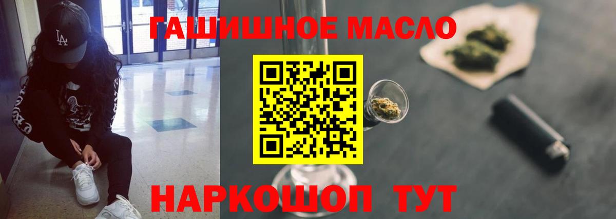 Дистиллят ТГК жижа Ступино
