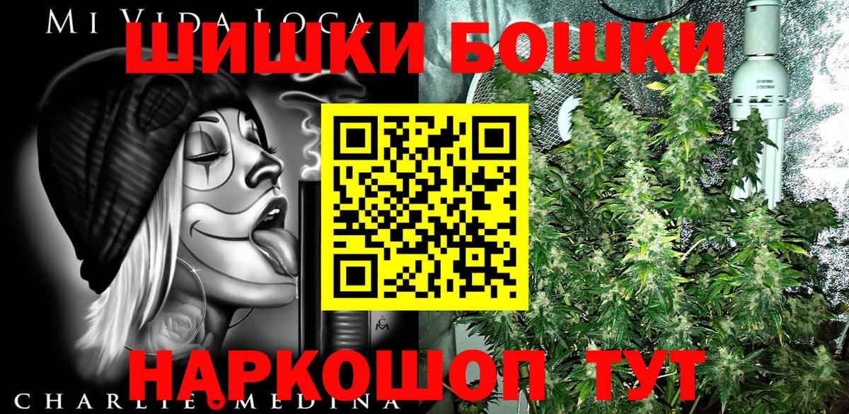 Марихуана тримм Ступино