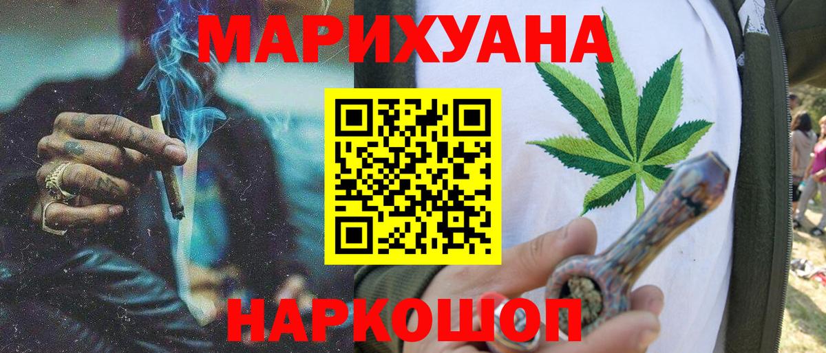 Канабис MAZAR  Каннабис индика  Ступино  Вход с VPN  Канабис конопля  Канабис план 